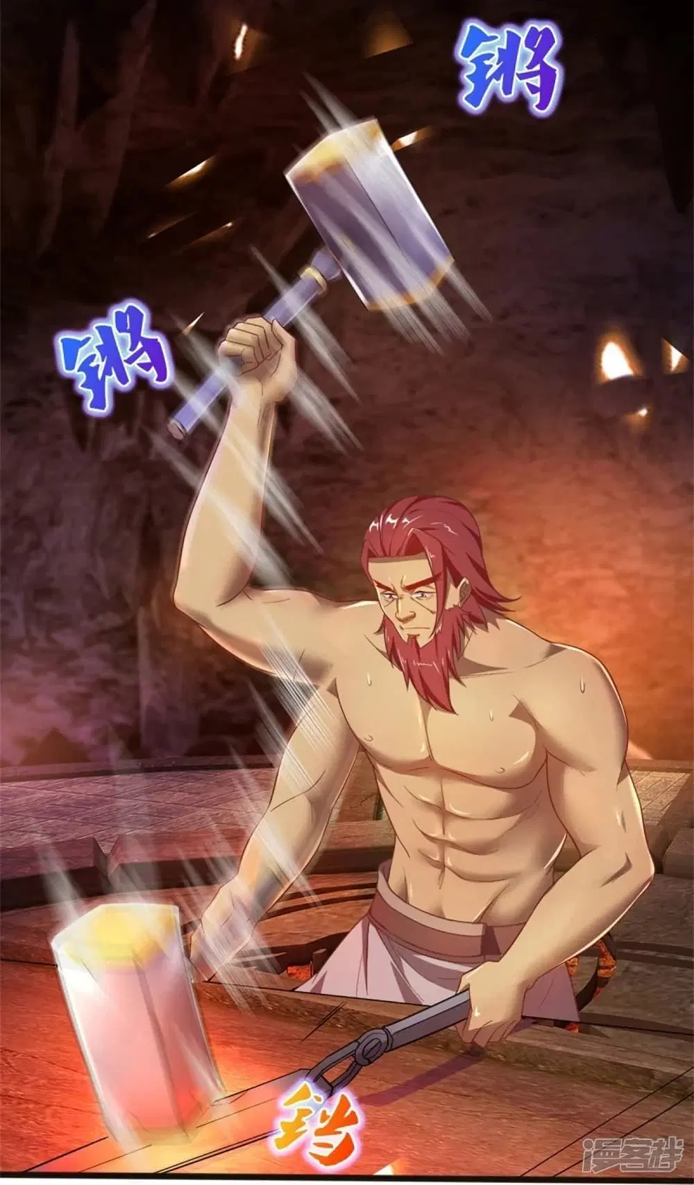 Sky Sword God ตอนที่ 445 หน้า 10