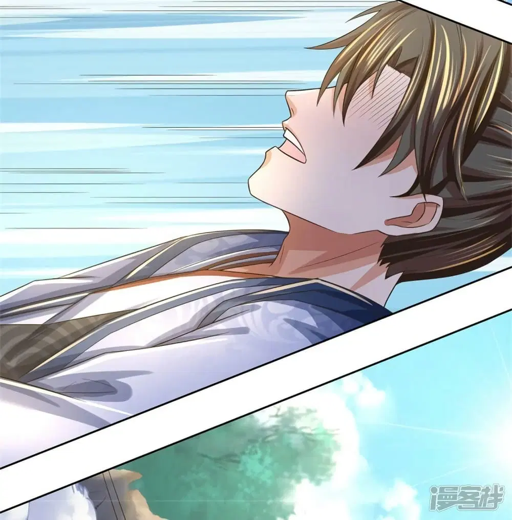 Sky Sword God ตอนที่ 550 หน้า 12