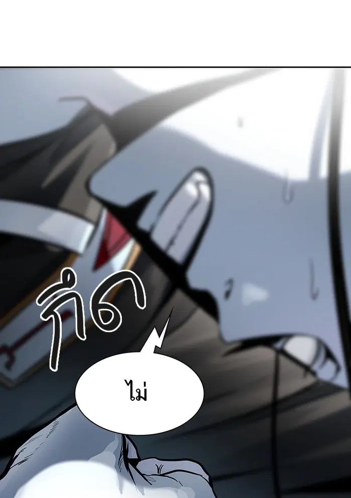 Tower of God ตอนที่ 520 หน้า 90