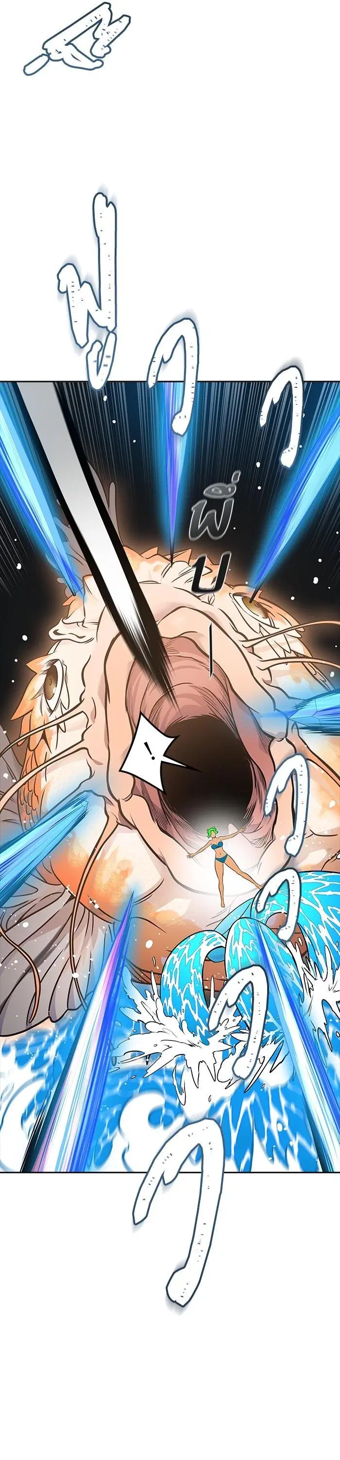 Tower of God ตอนที่ 609 หน้า 24