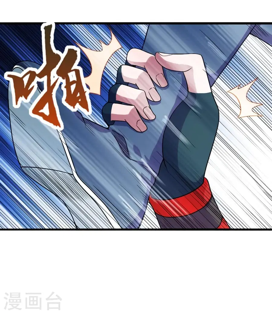 Banished Disciple’s Counterattack ราชาอมตะผู้ถูกขับไล่ ตอนที่ 278 หน้า 10
