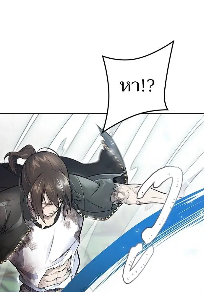 Tower of God ตอนที่ 644 หน้า 233