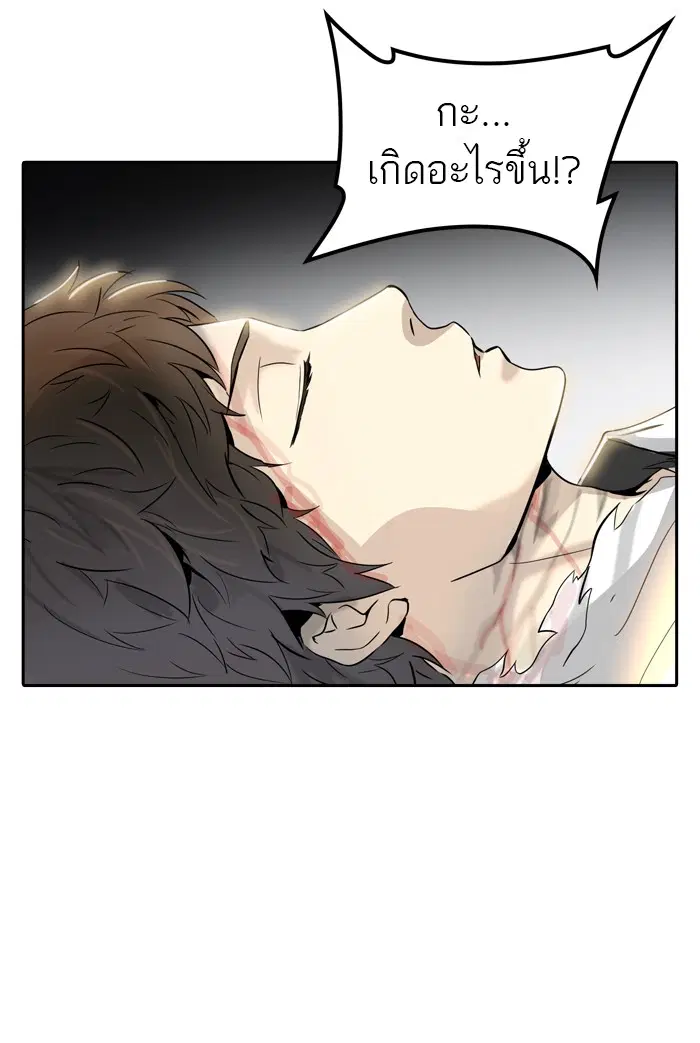 Tower of God ตอนที่ 388 หน้า 82