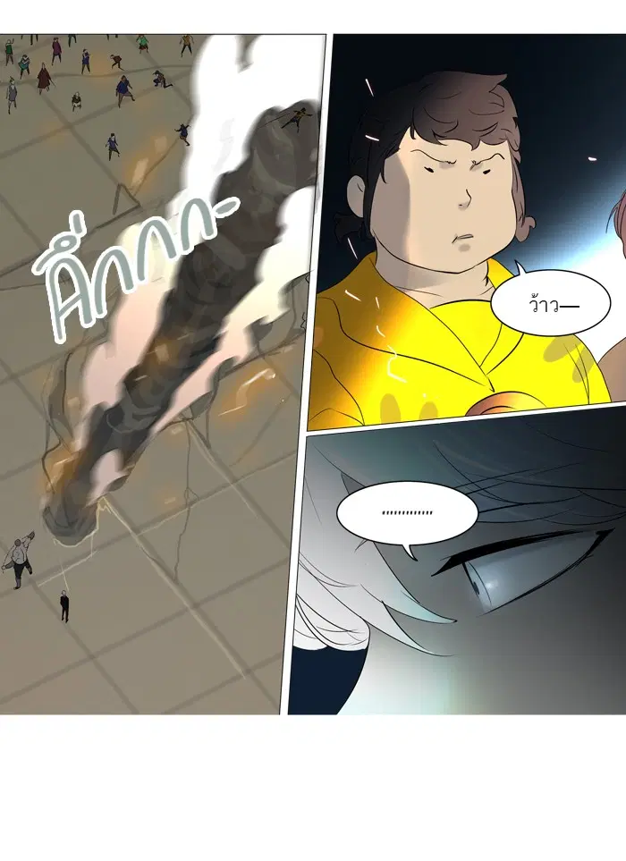 Tower of God ตอนที่ 242 หน้า 15