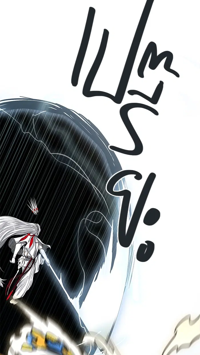 Tower of God ตอนที่ 479 หน้า 53