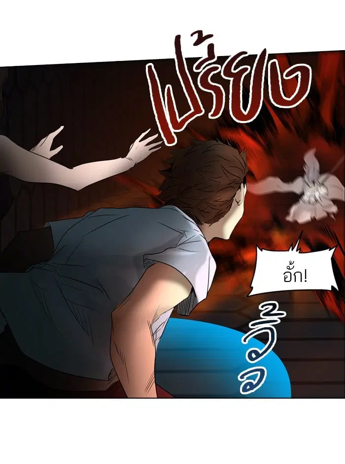 Tower of God ตอนที่ 265 หน้า 37