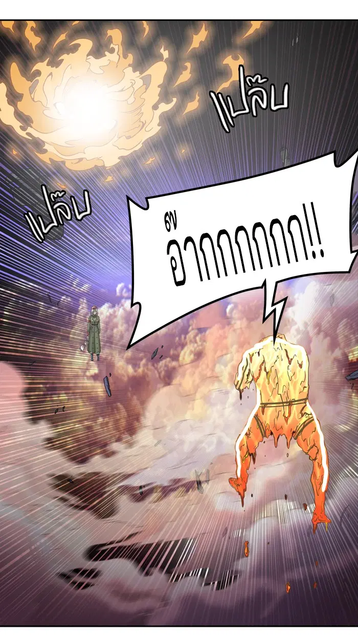 Tower of God ตอนที่ 404 หน้า 47