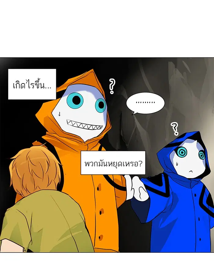 Tower of God ตอนที่ 163 หน้า 20