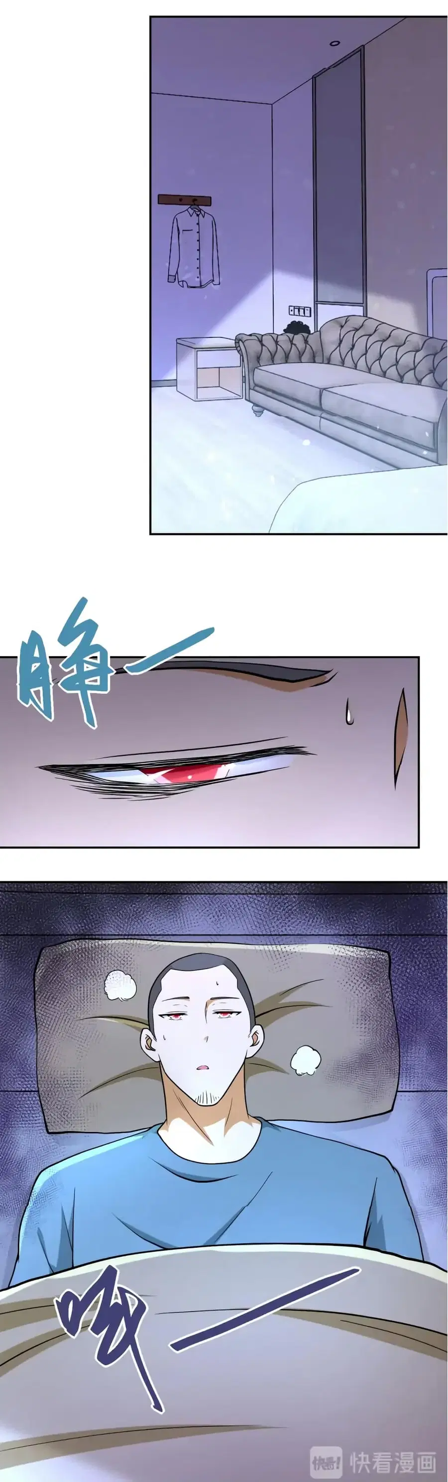 Apocalyptic Super System ตอนที่ 90 หน้า 7