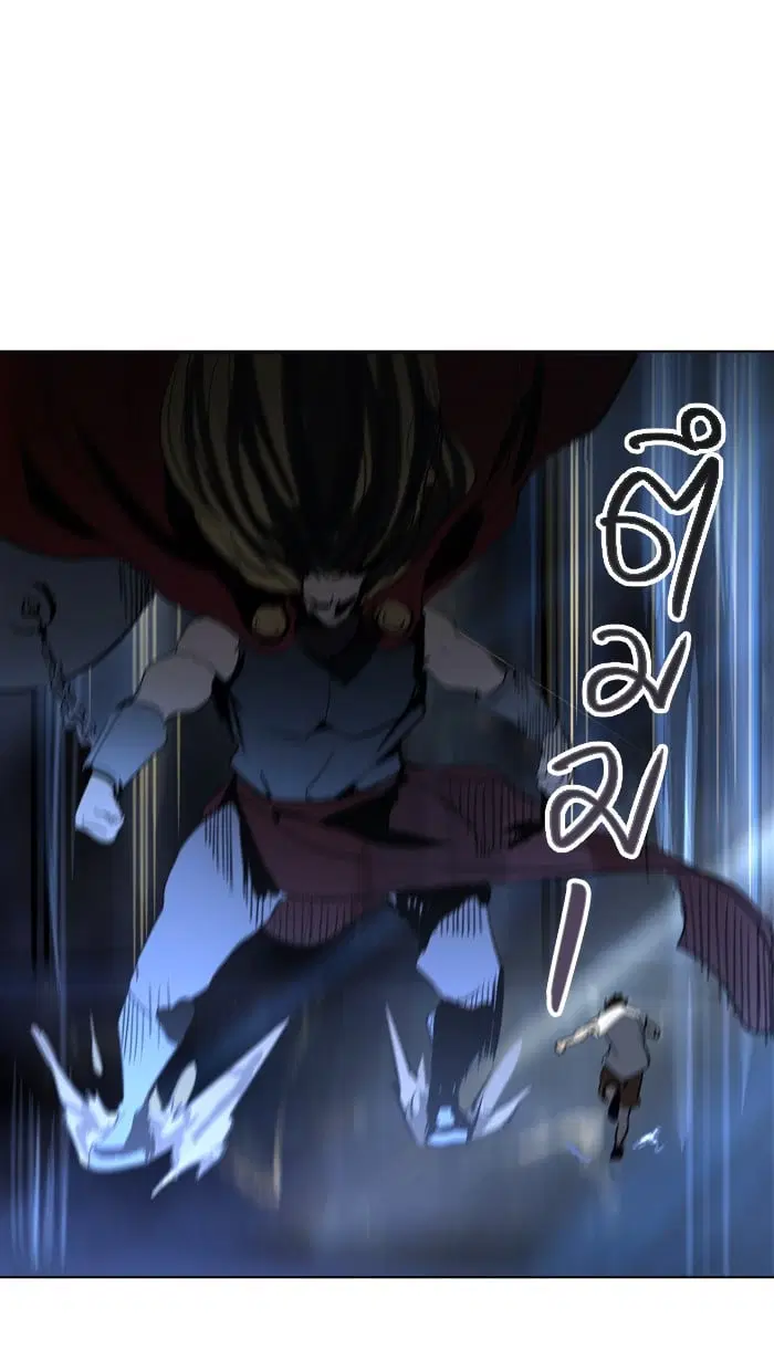 Tower of God ตอนที่ 280 หน้า 16