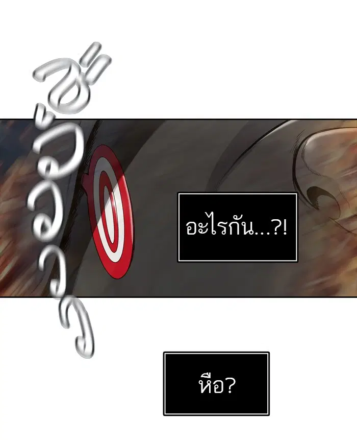 Tower of God ตอนที่ 442 หน้า 44