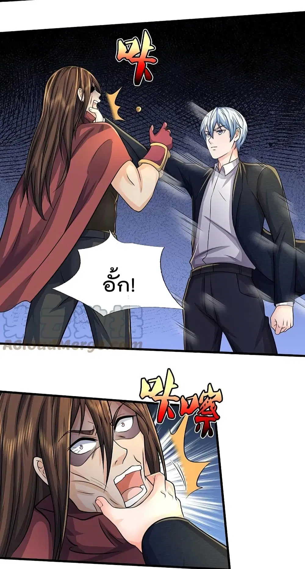I’m the Great Immortal ตอนที่ 522 หน้า 9