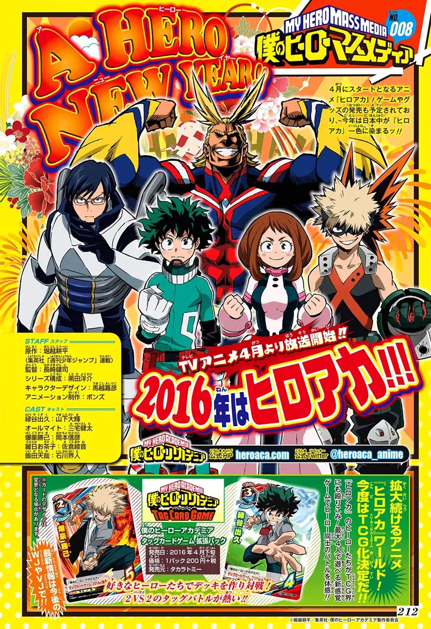 Boku no Hero Academia (My Hero Academia) ตอนที่ 73 หน้า 2