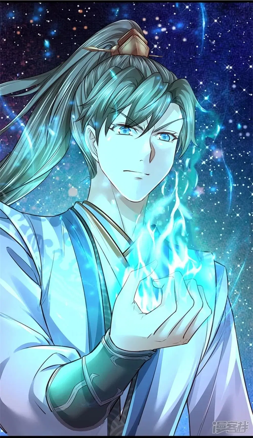 Sky Sword God ตอนที่ 450 หน้า 7