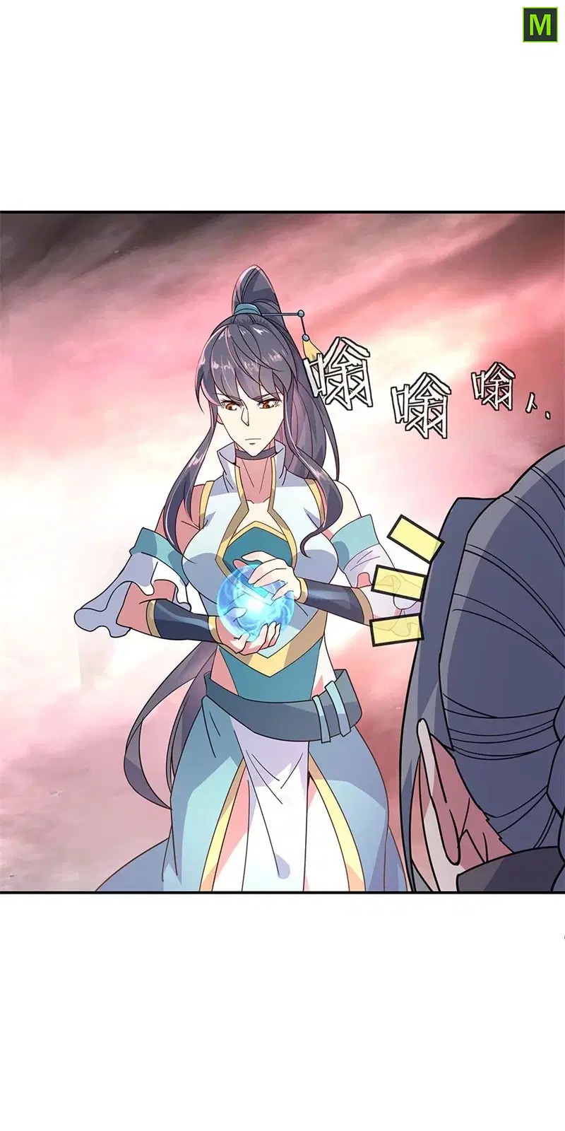 Peerless Battle Spirit ตอนที่ 153 หน้า 16