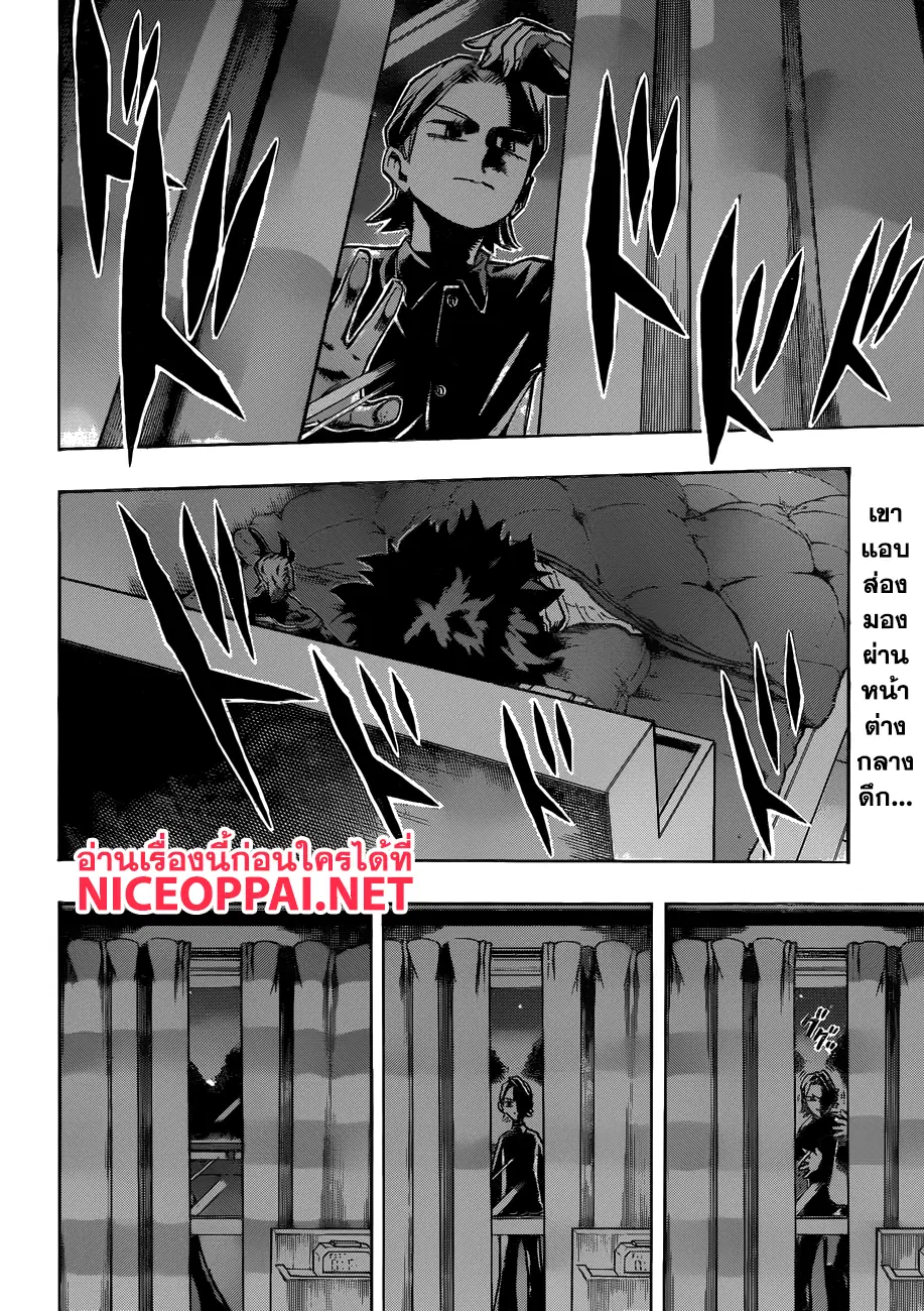 Boku no Hero Academia (My Hero Academia) ตอนที่ 168 หน้า 2
