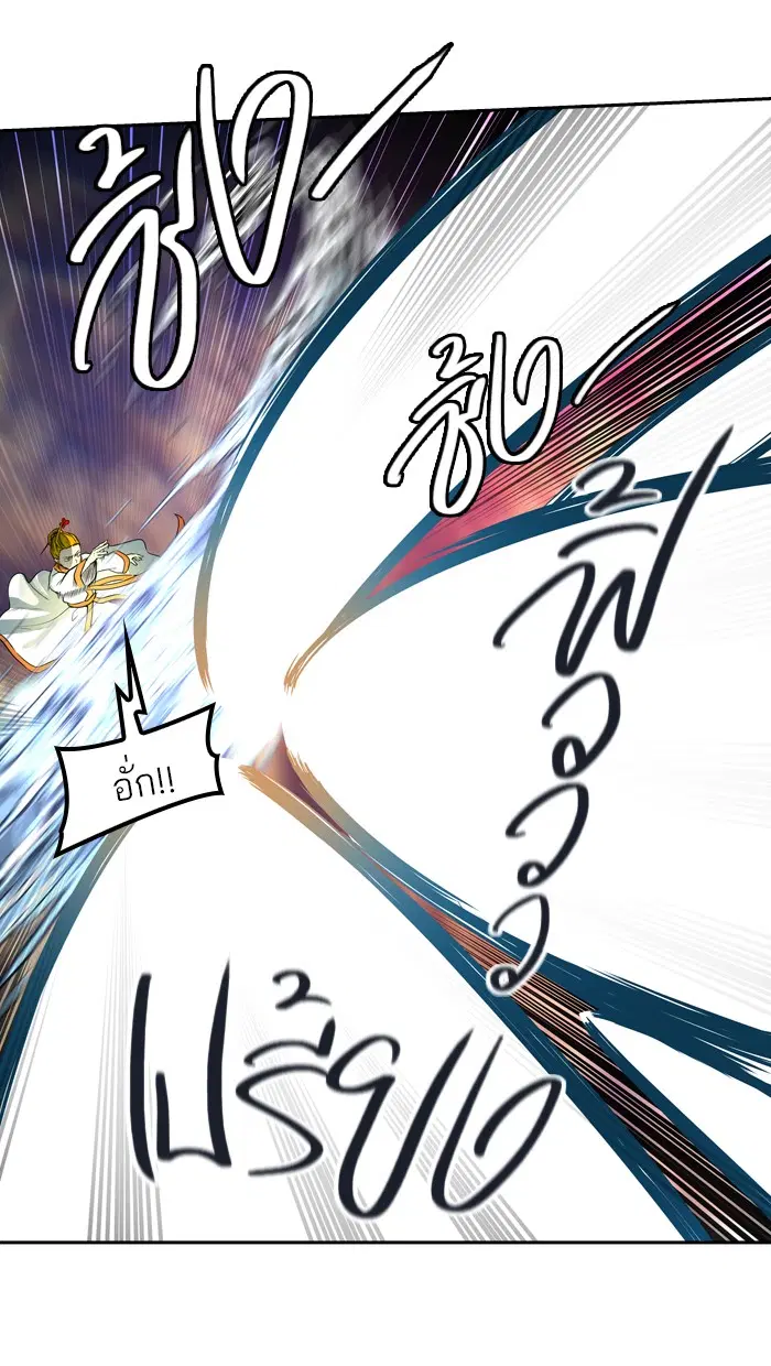 Tower of God ตอนที่ 408 หน้า 51