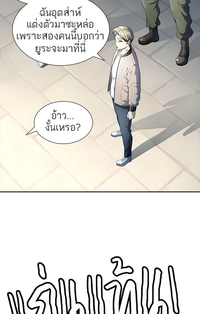 Tower of God ตอนที่ 549 หน้า 112