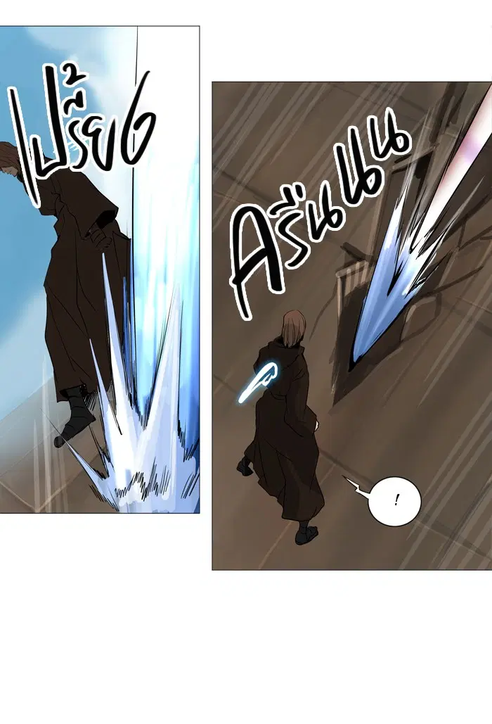 Tower of God ตอนที่ 223 หน้า 44