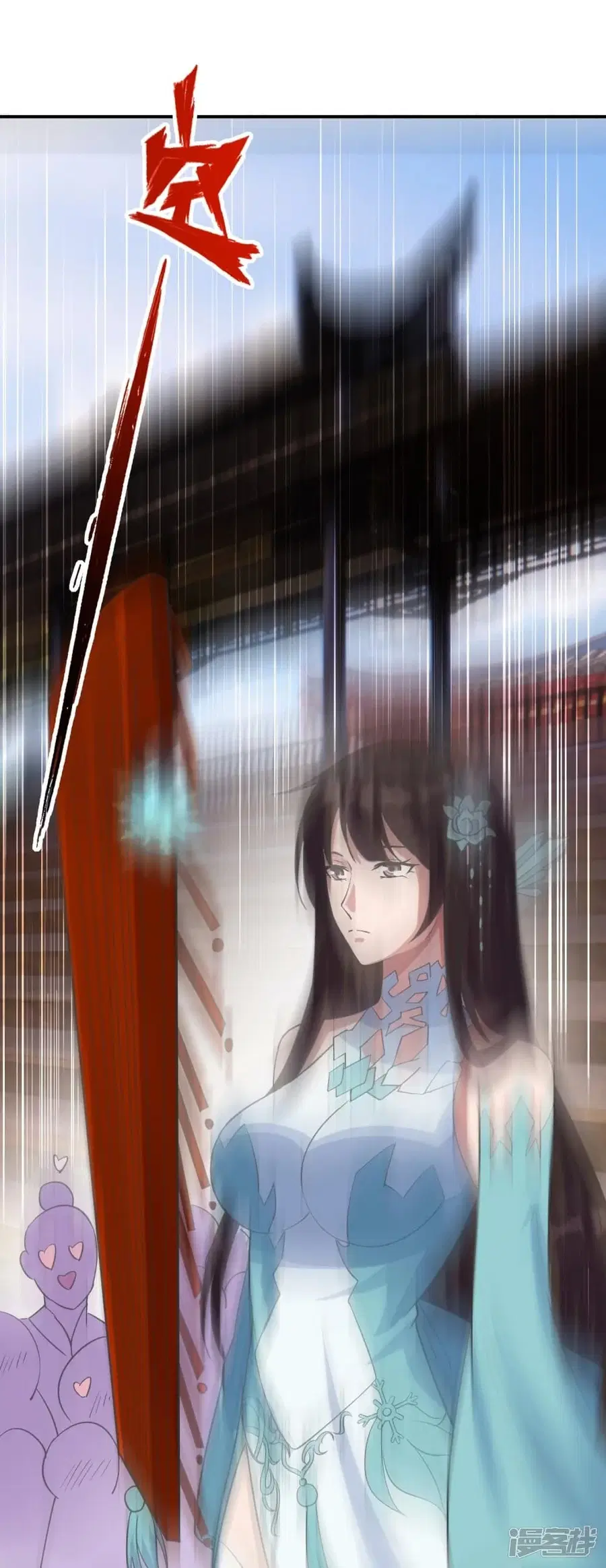 Banished Disciple’s Counterattack ราชาอมตะผู้ถูกขับไล่ ตอนที่ 246 หน้า 18