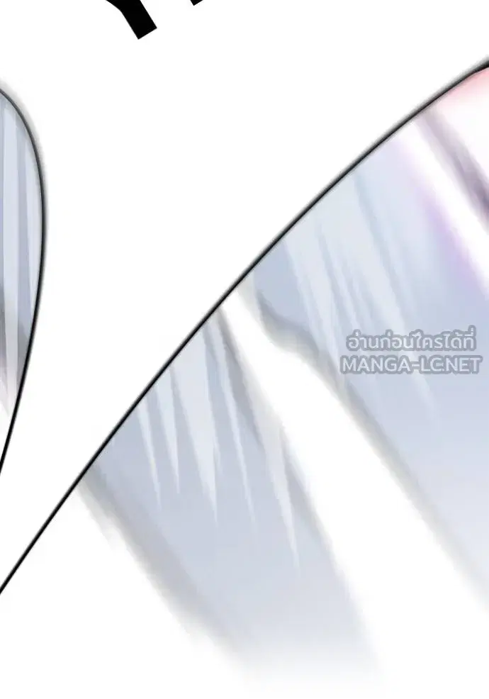 Tower of God ตอนที่ 633 หน้า 147