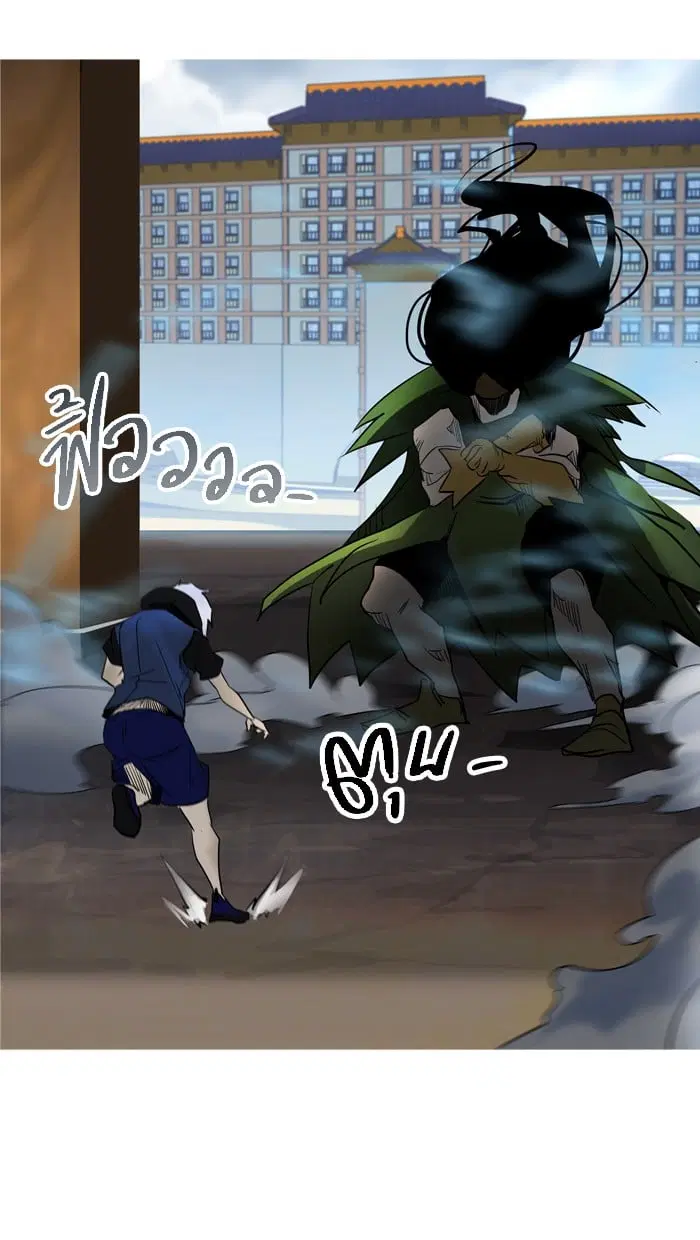 Tower of God ตอนที่ 279 หน้า 15