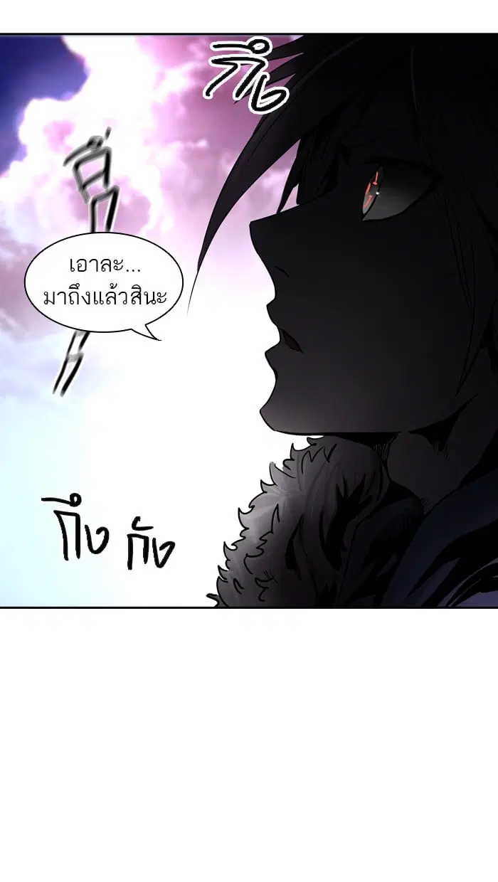 Tower of God ตอนที่ 309 หน้า 124