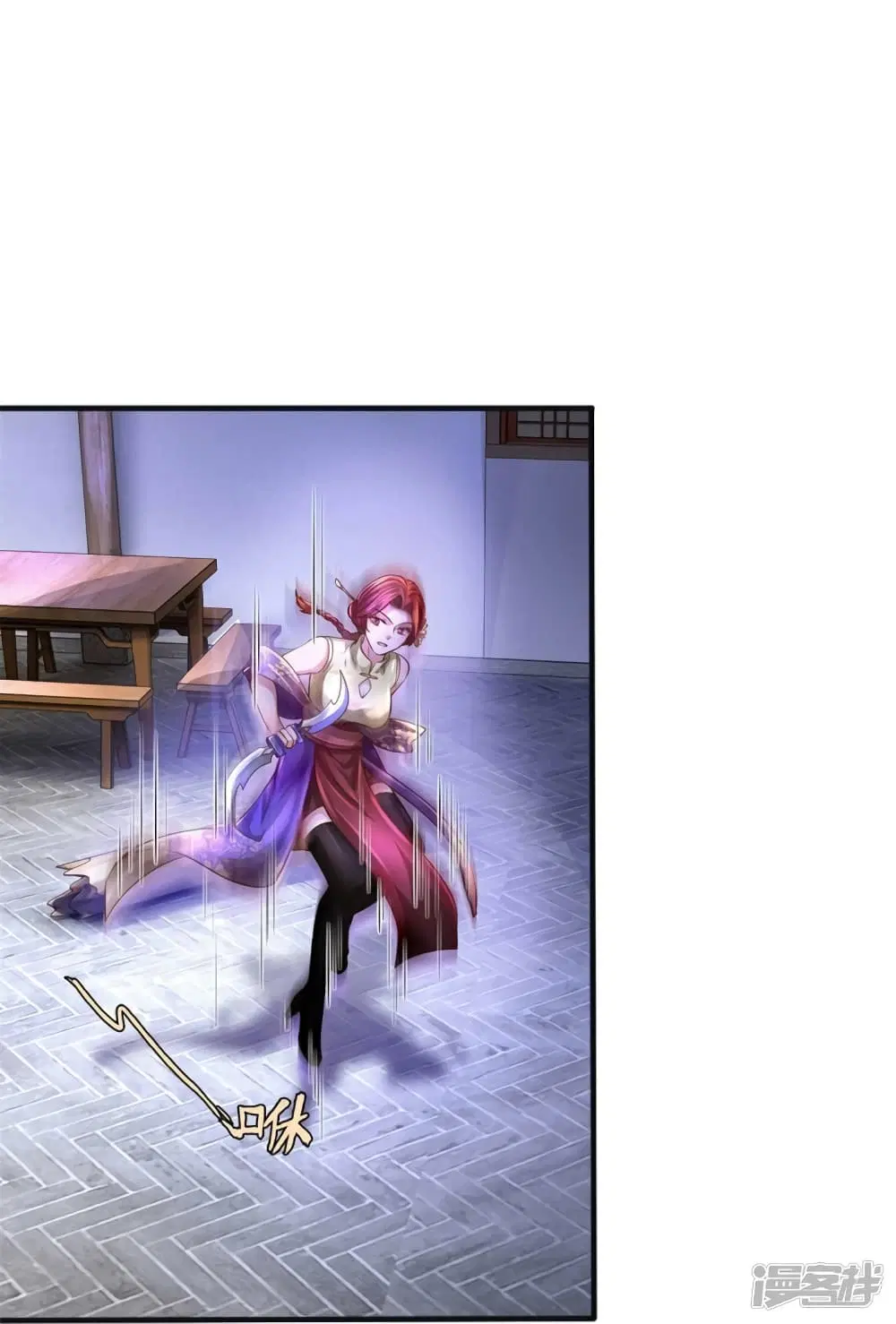 Sky Sword God ตอนที่ 551 หน้า 20