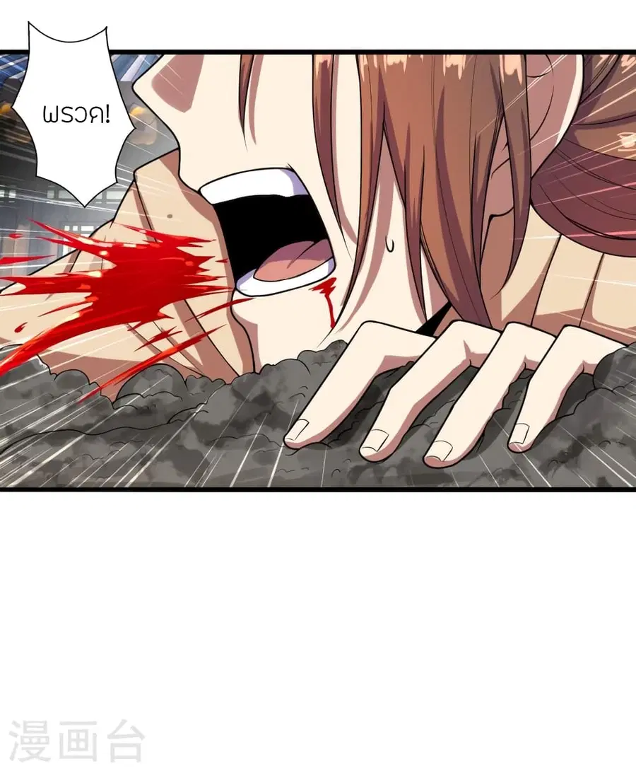 Banished Disciple’s Counterattack ราชาอมตะผู้ถูกขับไล่ ตอนที่ 278 หน้า 18