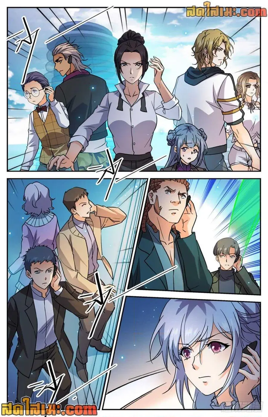 Versatile Mage ตอนที่ 517 หน้า 6