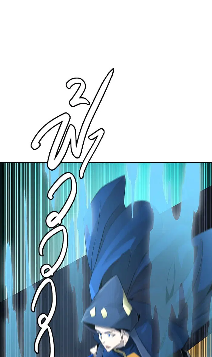 Tower of God ตอนที่ 514 หน้า 62