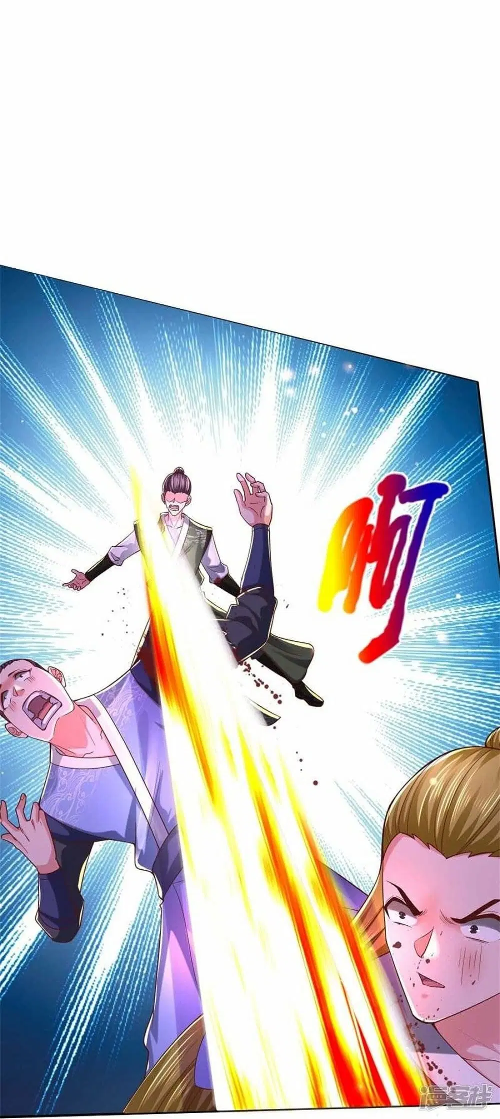Sky Sword God ตอนที่ 485 หน้า 32