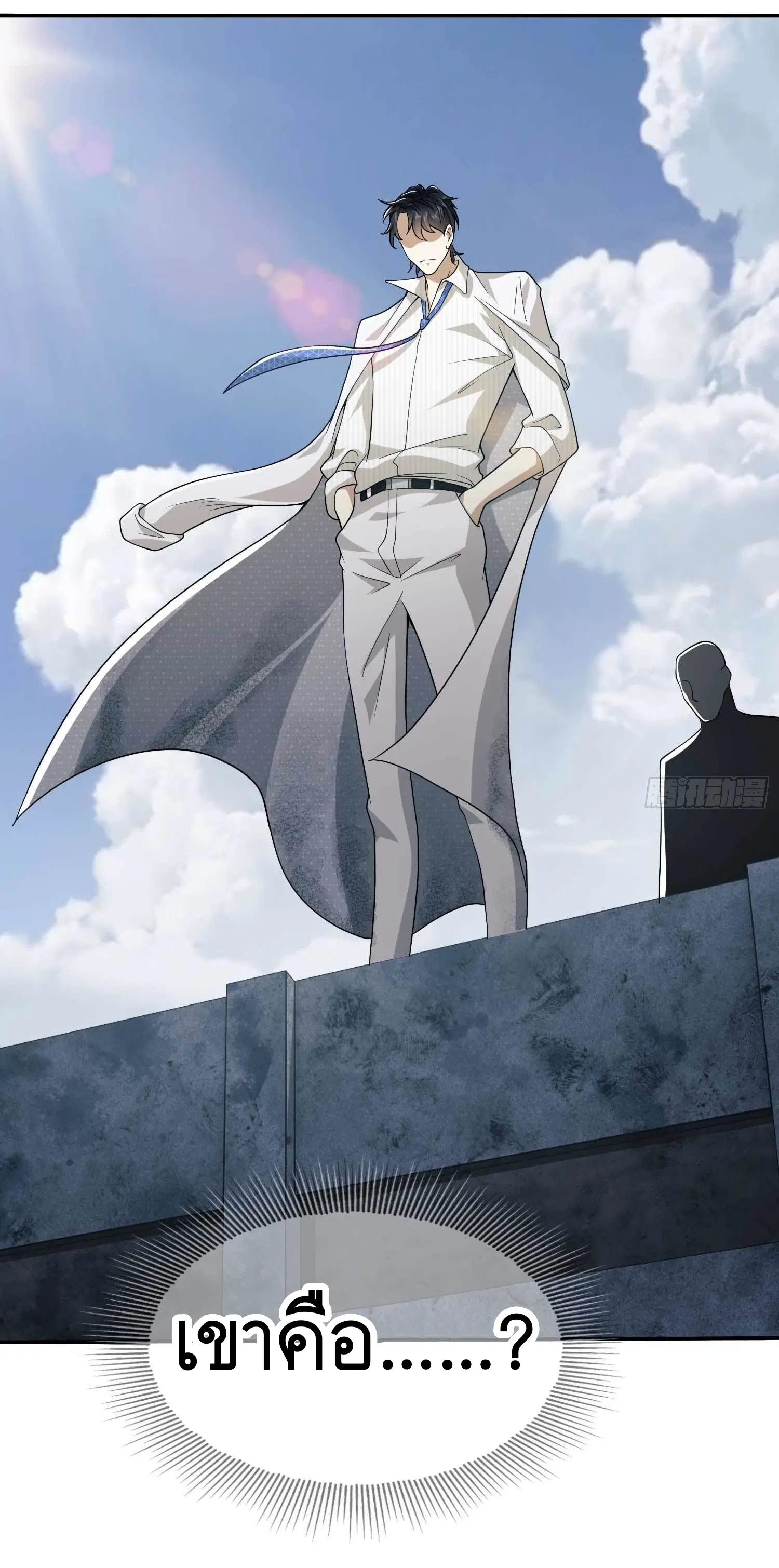 The First Order ตอนที่ 35 หน้า 49