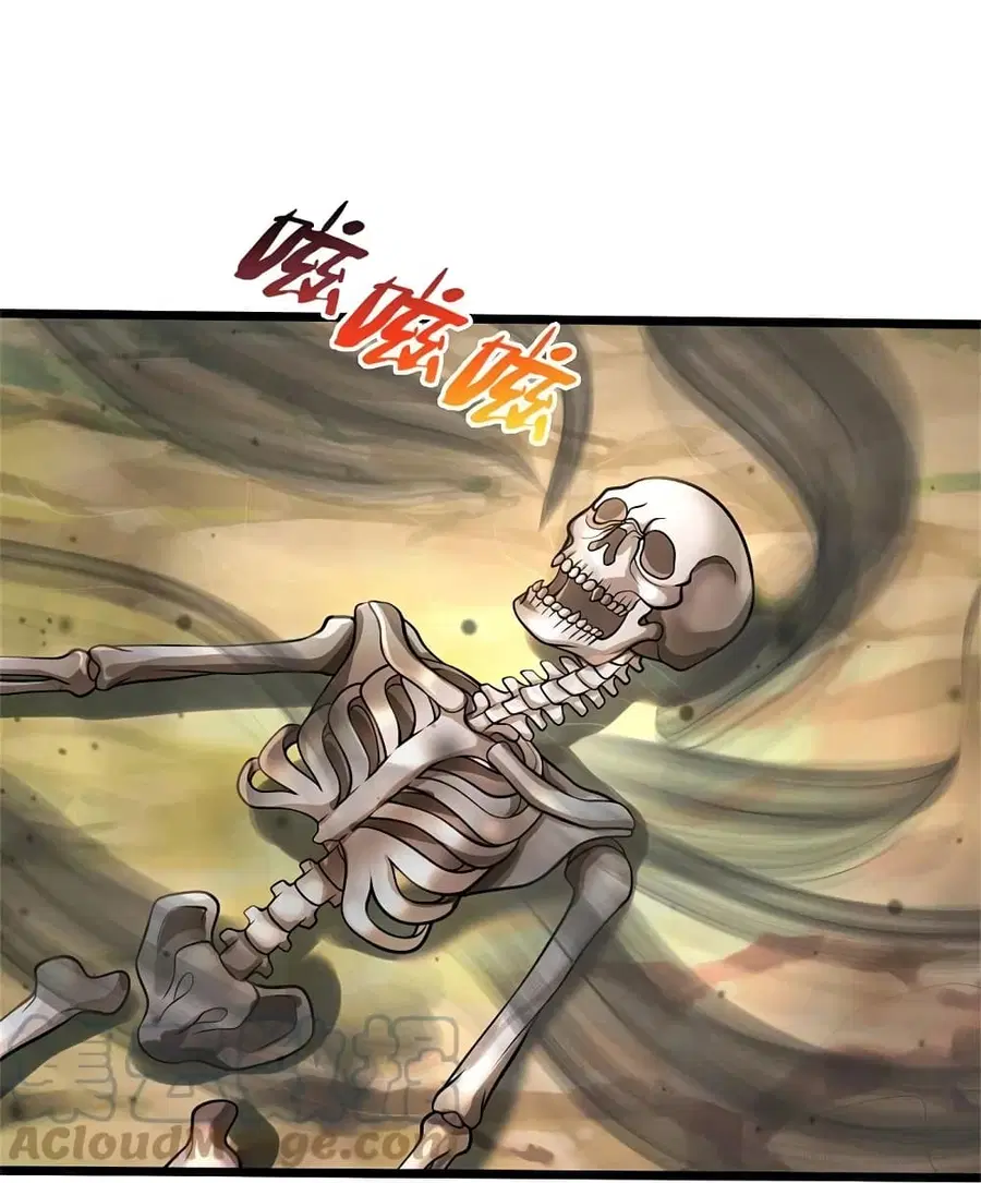 I’m the Great Immortal ตอนที่ 360 หน้า 17