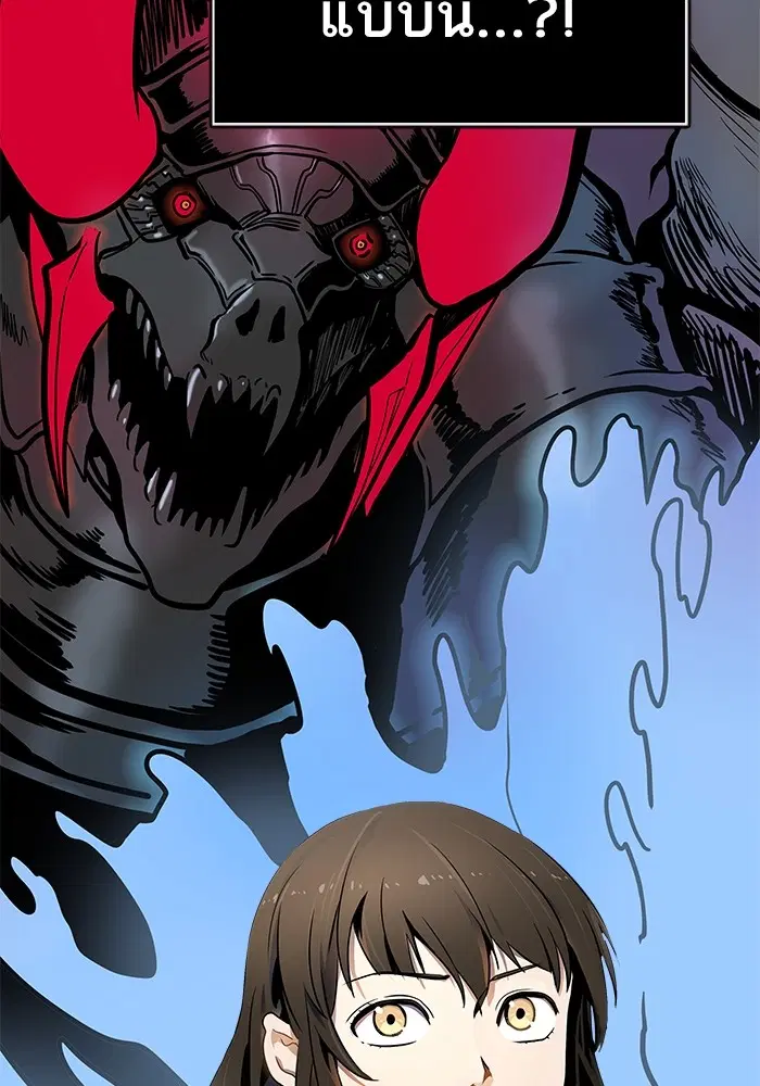 Tower of God ตอนที่ 553 หน้า 150