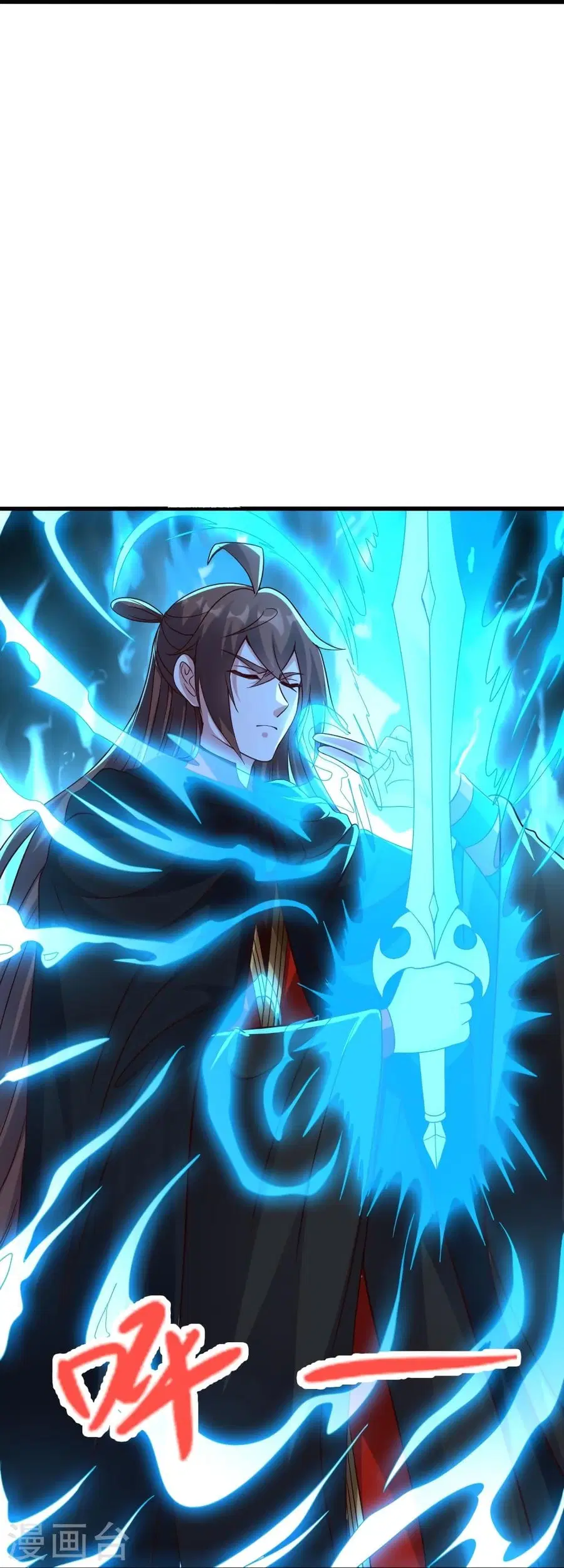 Banished Disciple’s Counterattack ราชาอมตะผู้ถูกขับไล่ ตอนที่ 304 หน้า 14