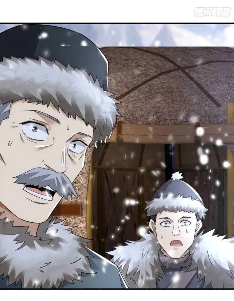 The First Order ตอนที่ 314 หน้า 23