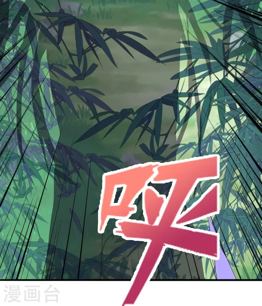Banished Disciple’s Counterattack ราชาอมตะผู้ถูกขับไล่ ตอนที่ 279 หน้า 77