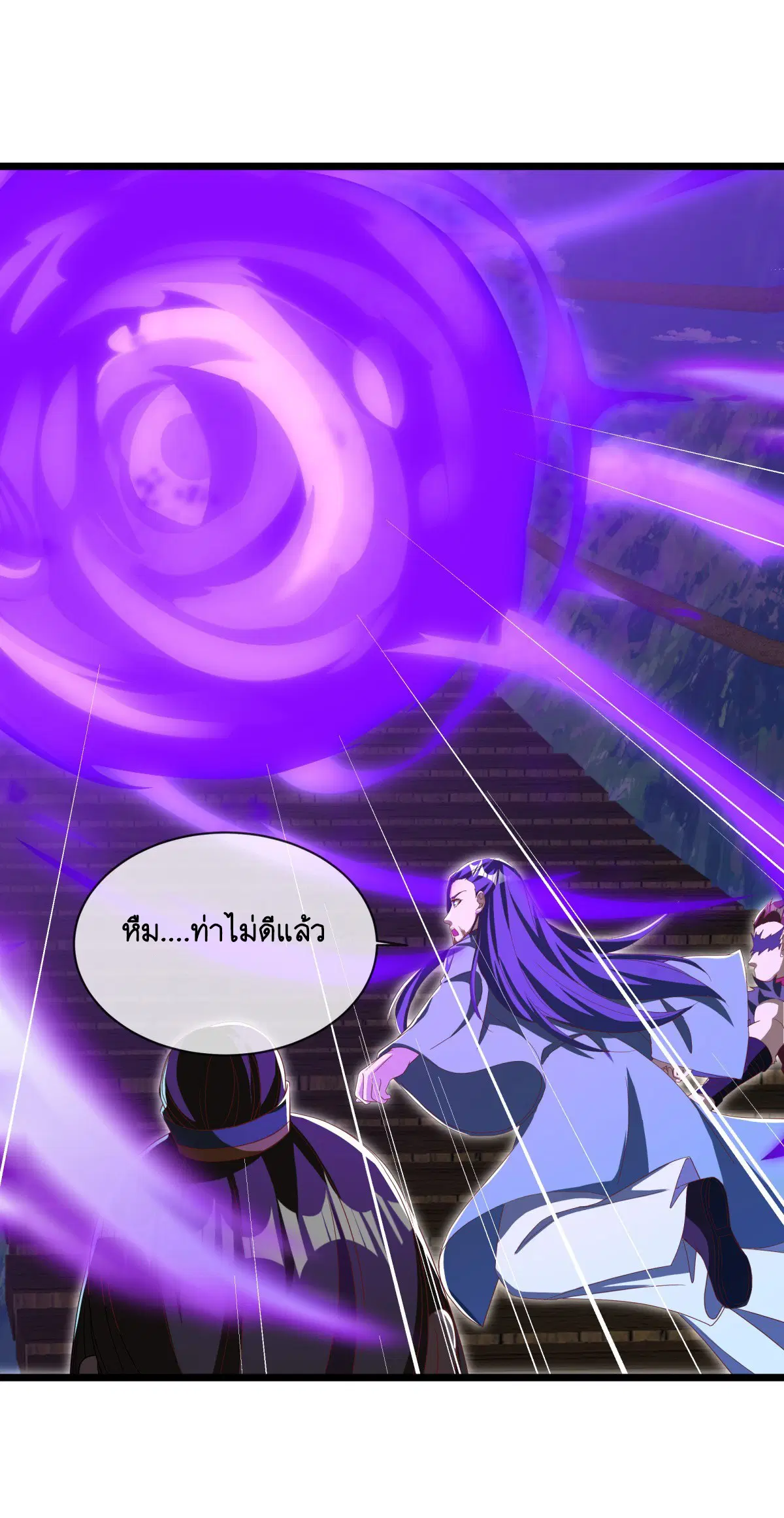 Peerless Battle Spirit ตอนที่ 699 หน้า 57