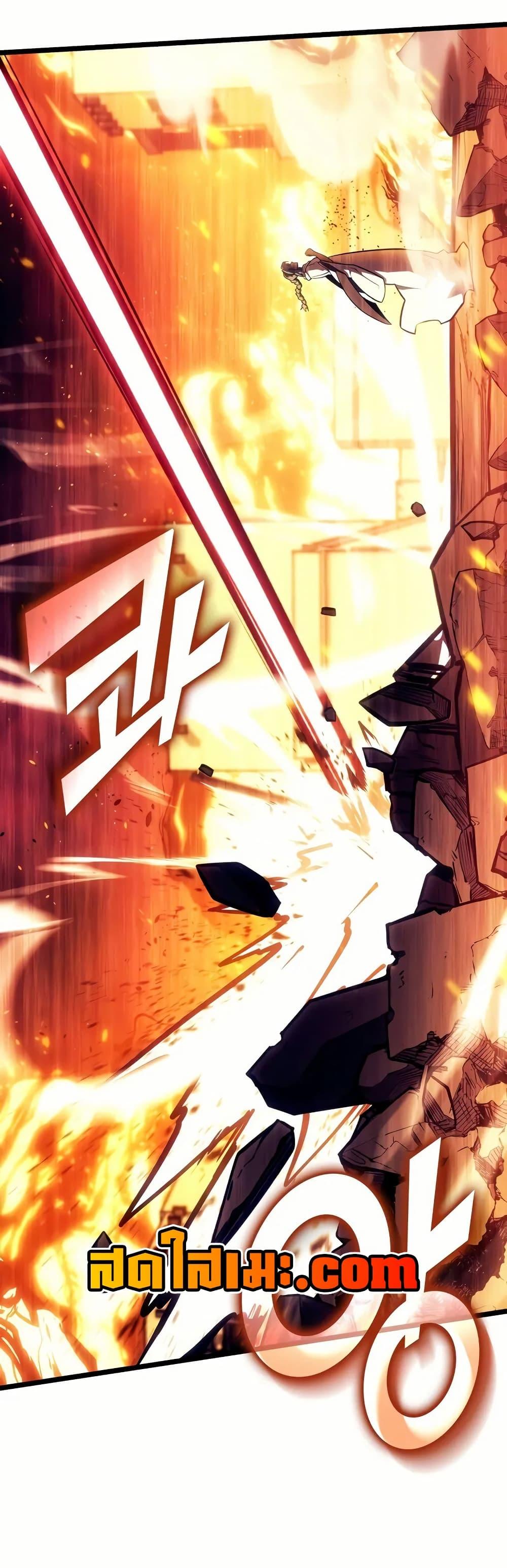 Return of the SSS-Class Ranker ตอนที่ 137 หน้า 5