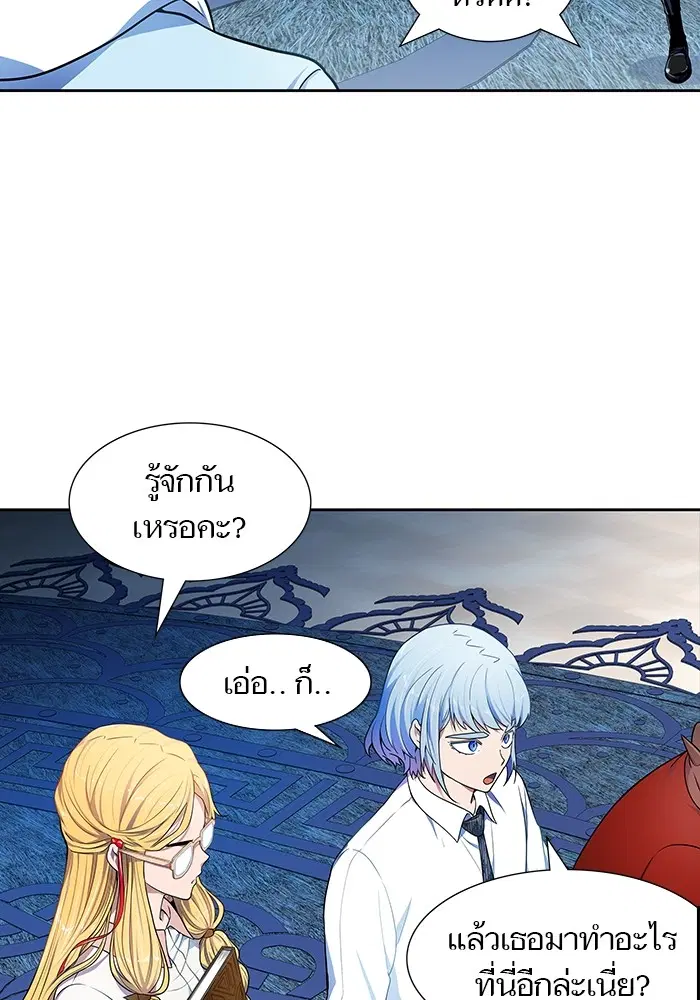 Tower of God ตอนที่ 565 หน้า 13