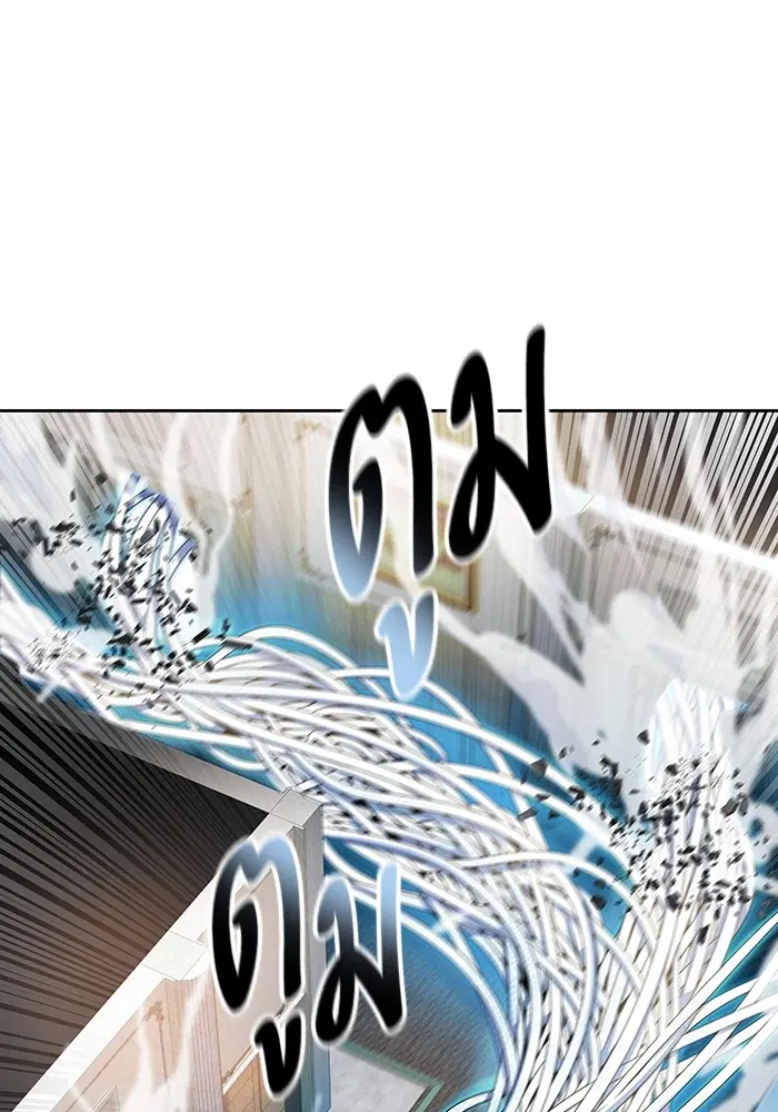 Tower of God ตอนที่ 568 หน้า 124