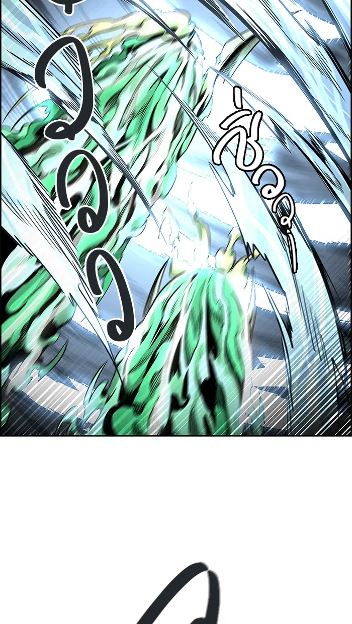 Tower of God ตอนที่ 475 หน้า 97