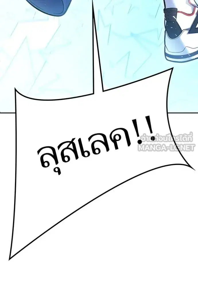 Tower of God ตอนที่ 642 หน้า 201