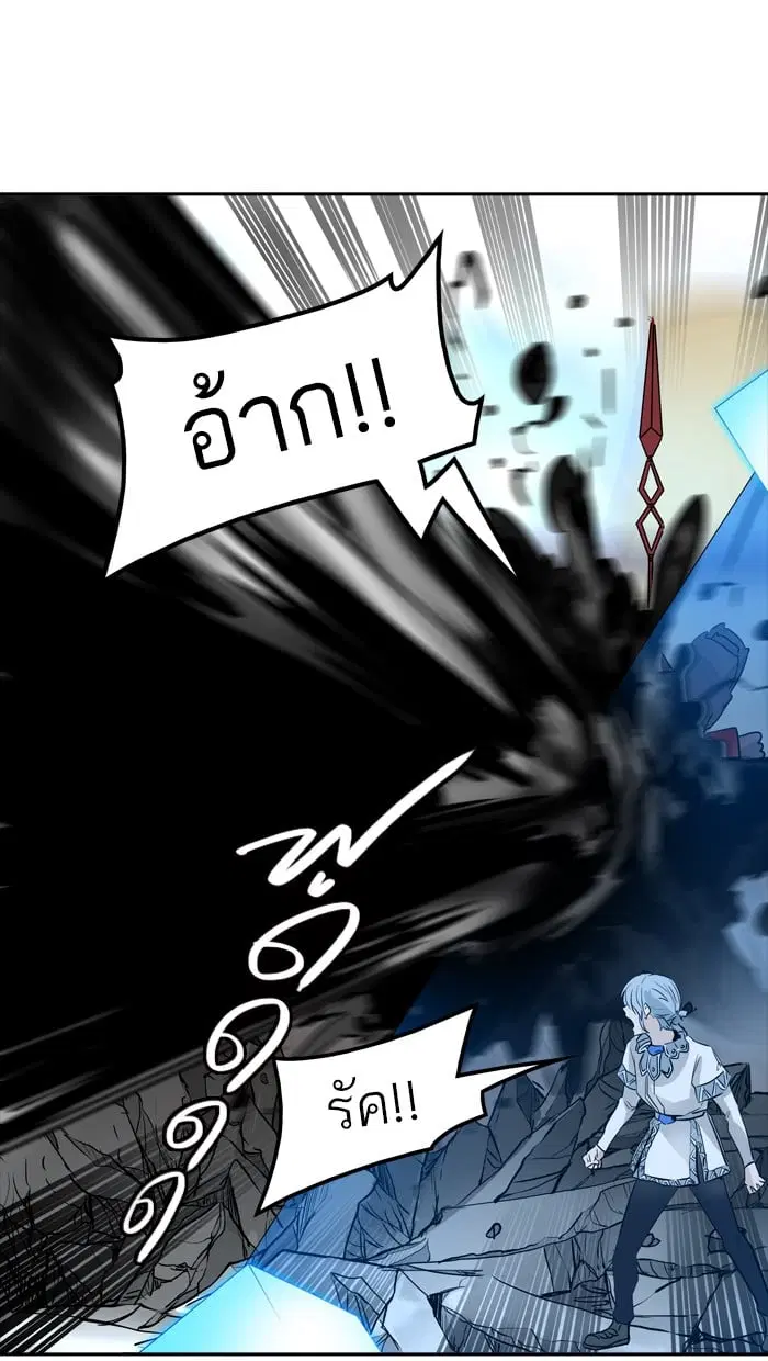 Tower of God ตอนที่ 350 หน้า 48