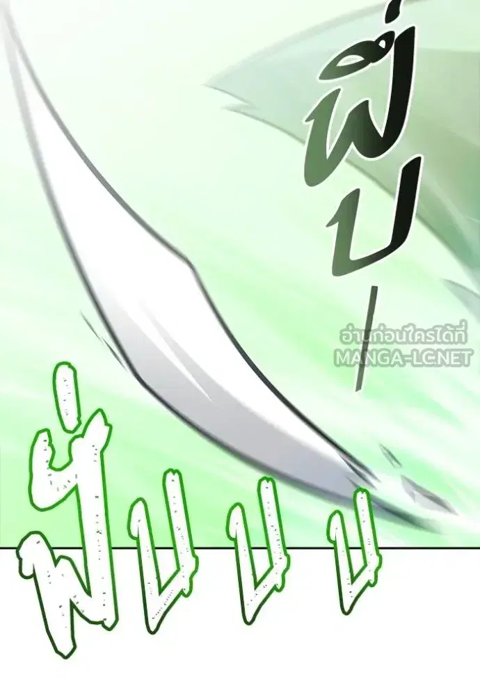 Tower of God ตอนที่ 628 หน้า 150