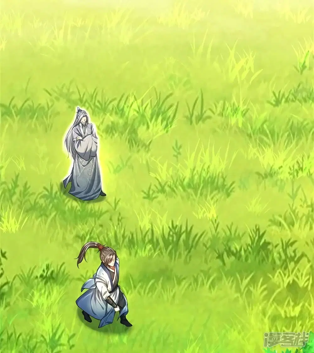 Sky Sword God ตอนที่ 417 หน้า 4