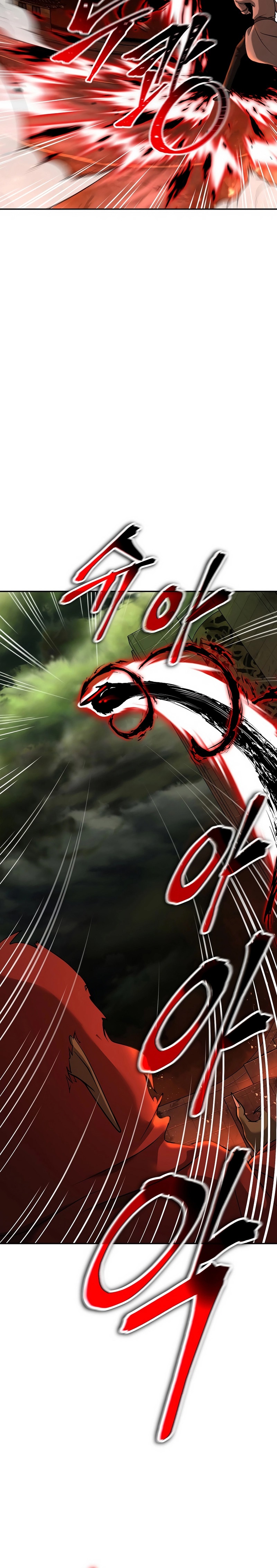The Return of Apocalypses Tyrant การกลับมาของทรราชแห่งวันสิ้นโลก ตอนที่ 7 หน้า 22