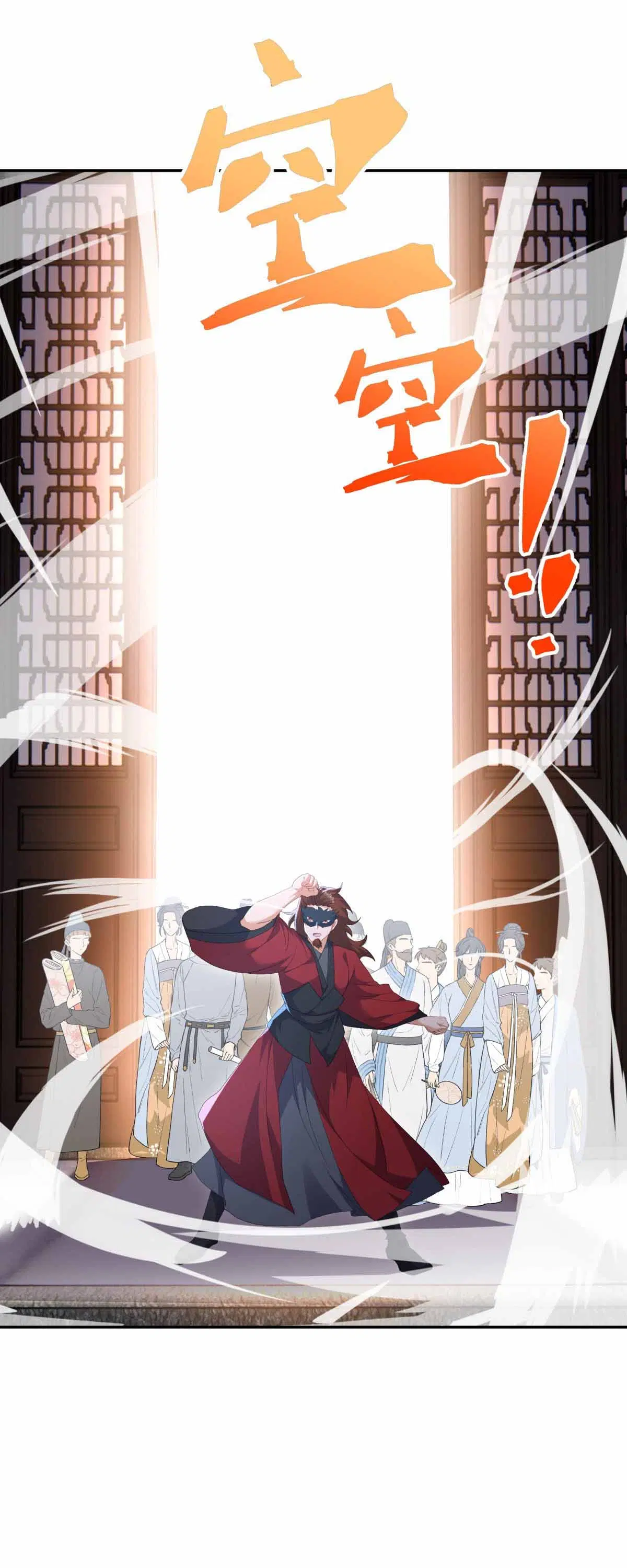 Peerless Battle Spirit ตอนที่ 685 หน้า 41