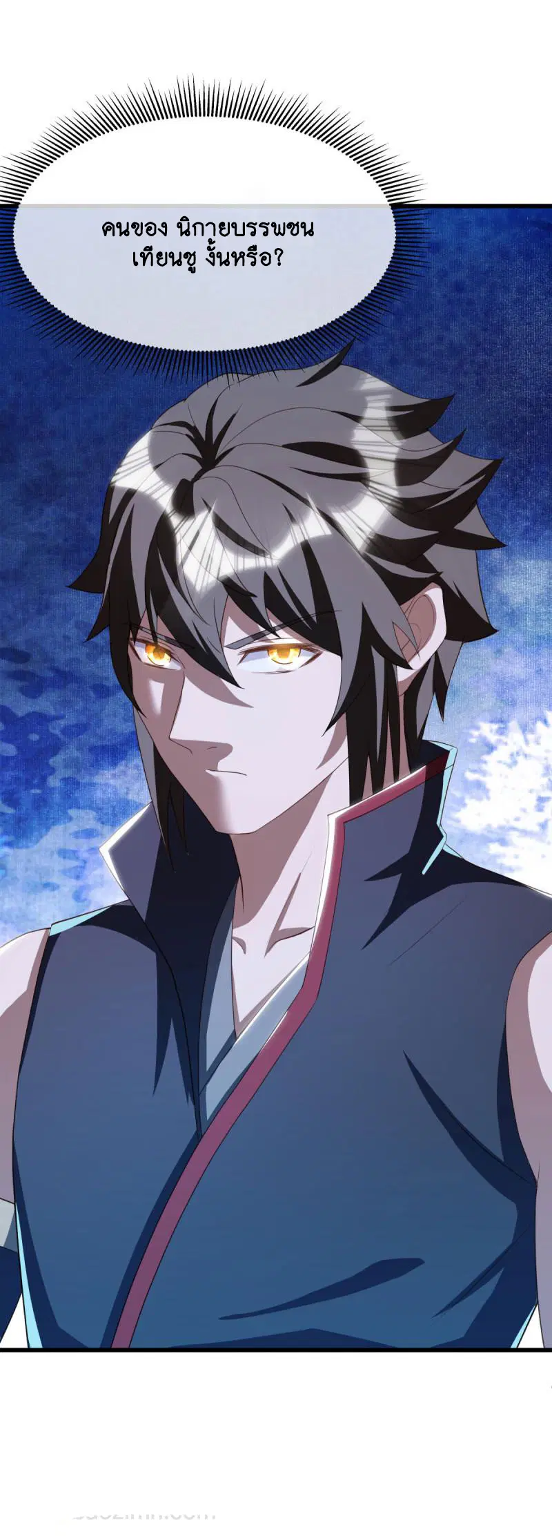Peerless Battle Spirit ตอนที่ 645 หน้า 39